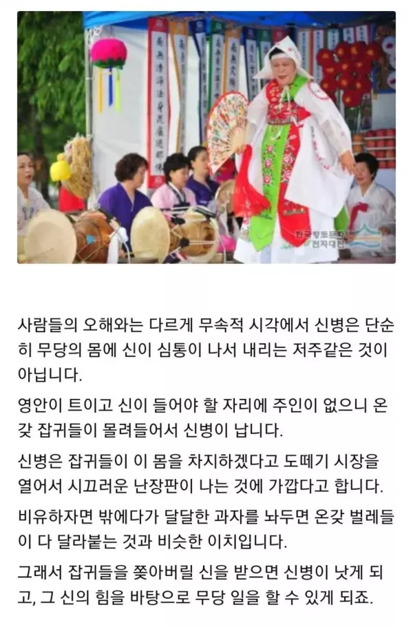 스포츠중계 빠른티비