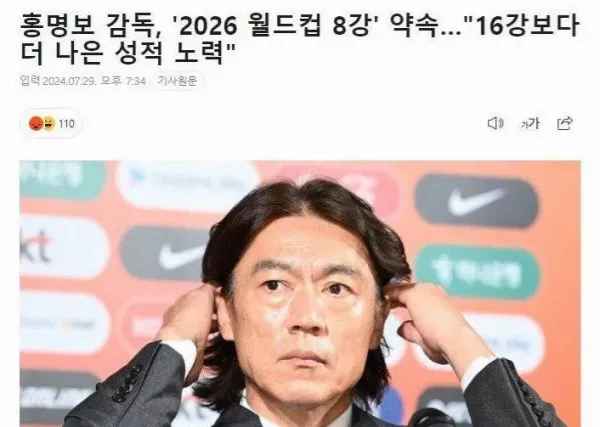 스포츠중계 빠른티비