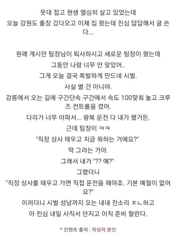 스포츠중계 빠른티비