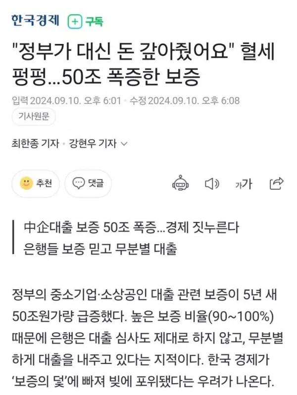 스포츠중계 빠른티비