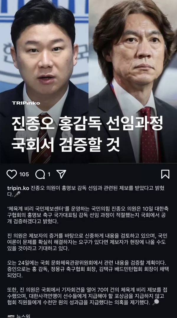 스포츠중계 빠른티비