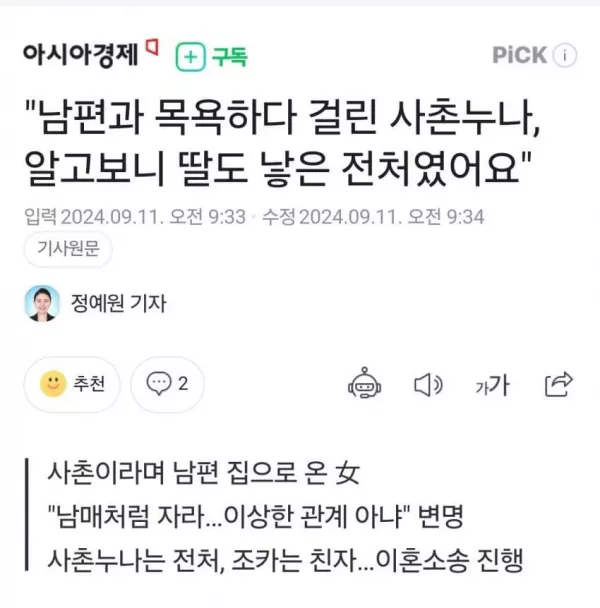 스포츠중계 빠른티비