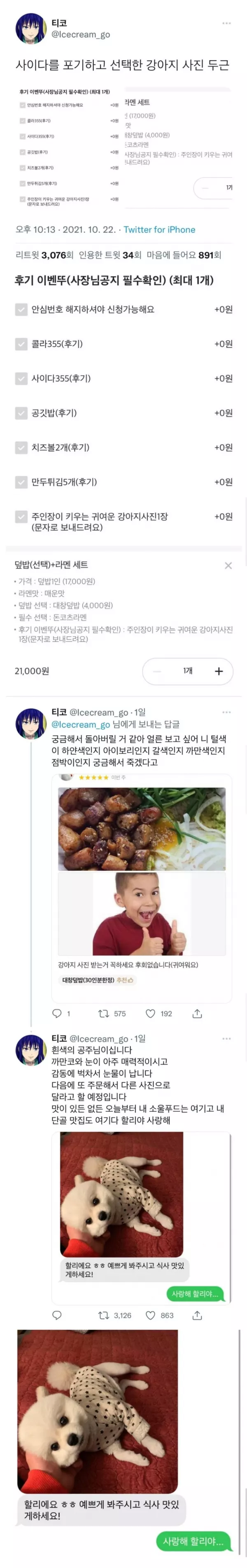 스포츠중계 빠른티비