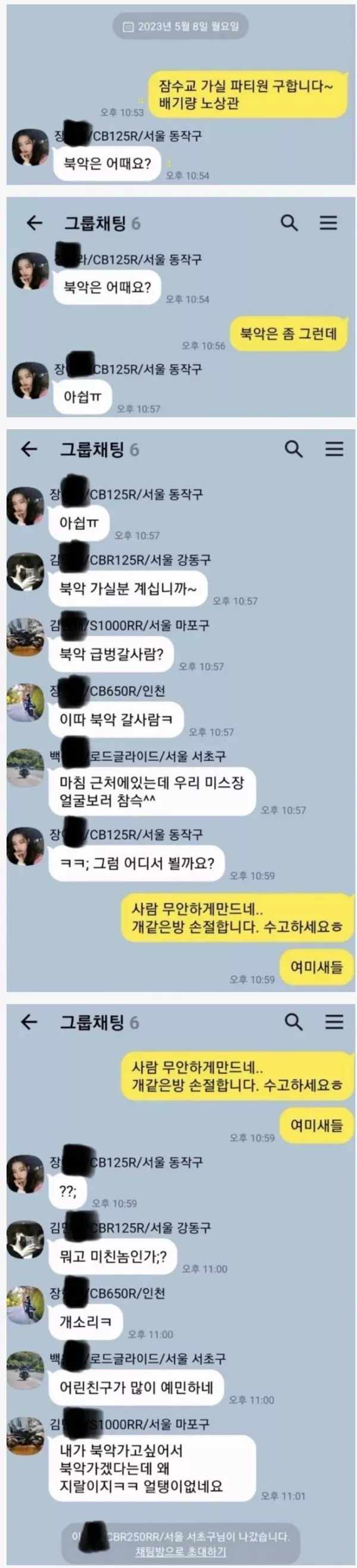 스포츠중계 빠른티비