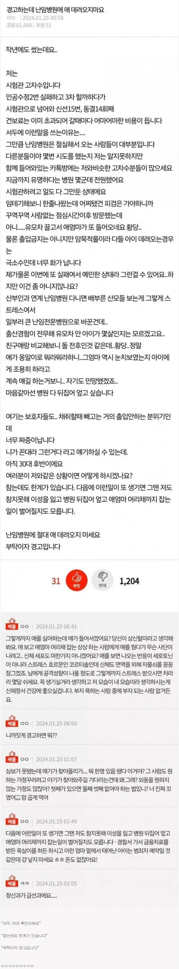 스포츠중계 빠른티비