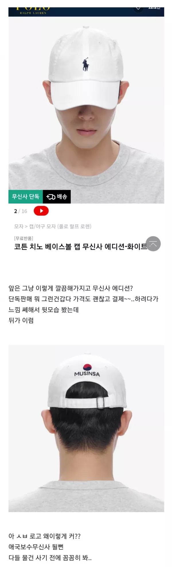 스포츠중계 빠른티비