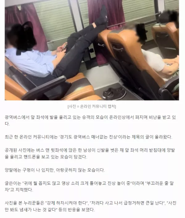 스포츠중계 빠른티비