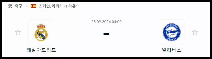 스포츠중계 빠른티비 레알마드리드 알라베스