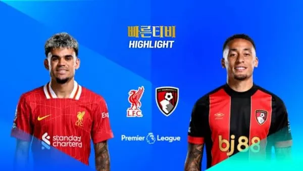 스포츠중계-빠른티비-축구-EPL-리버풀-본머스-해외축구-하이라이트