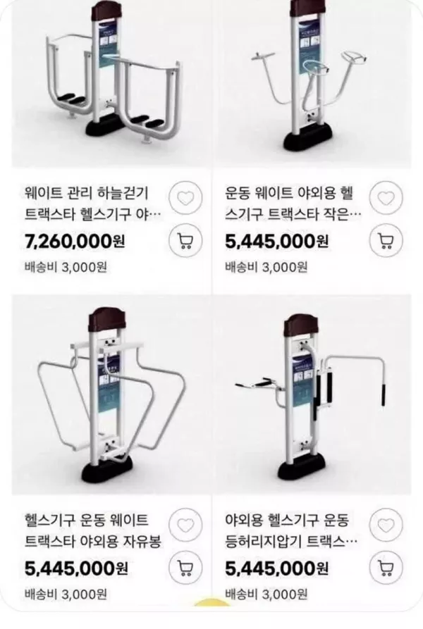 스포츠중계 빠른티비