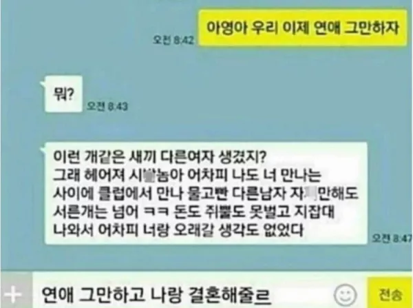 스포츠중계 빠른티비