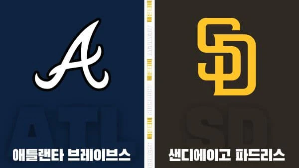 스포츠중계-빠른티비-MLB ALWC애틀랜타-샌디에이고-해외야구-하이라이트