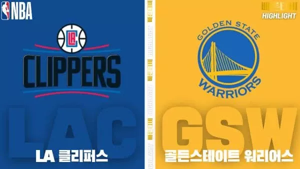 스포츠중계-빠른티비-NBA-해외농구-LA클리퍼스-골든스테이트-하이라이트