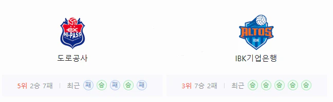 스포츠중계 빠른티비