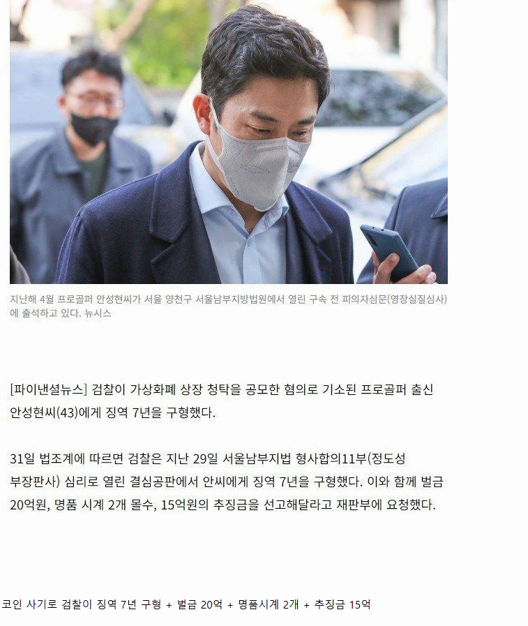 스포츠중계 빠른티비