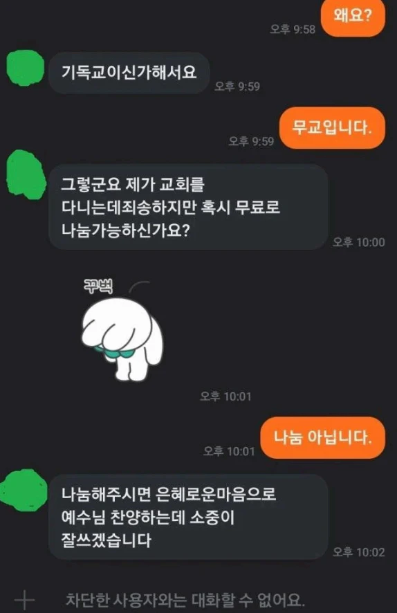 스포츠중계 빠른티비