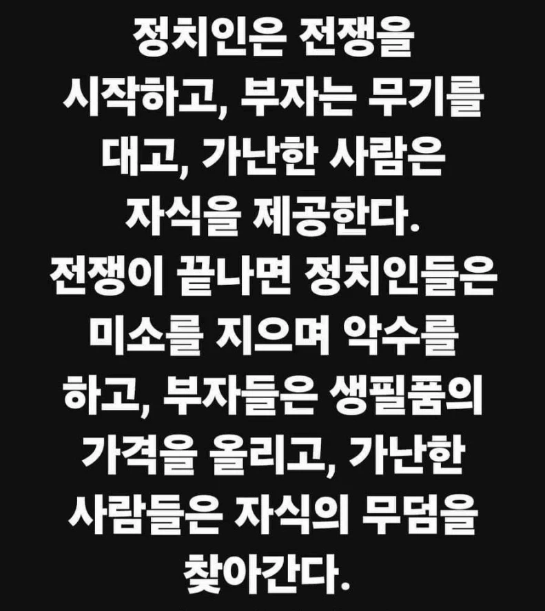 스포츠중계 빠른티비