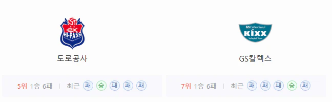 스포츠중계 빠른티비