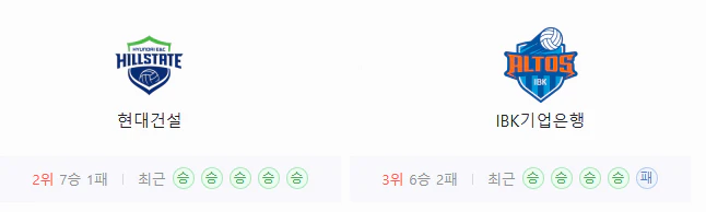 스포츠중계 빠른티비