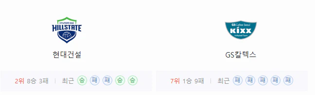 스포츠중계 빠른티비