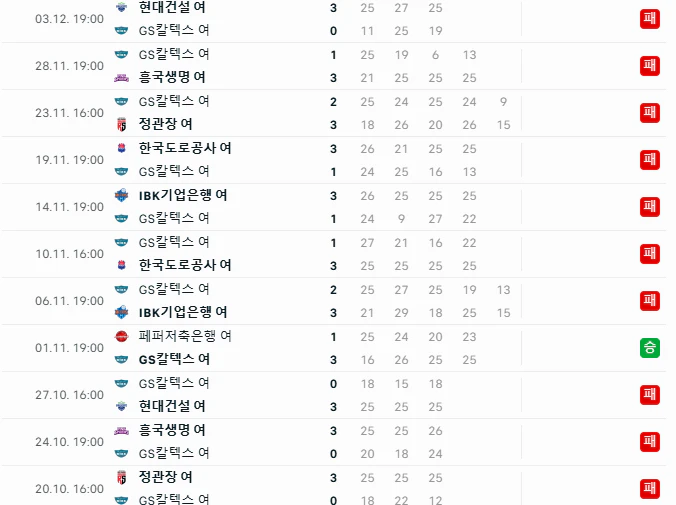 스포츠중계 빠른티비
