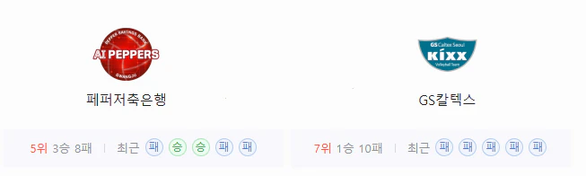 스포츠중계 빠른티비