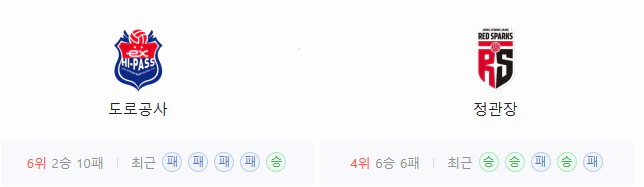 스포츠중계 빠른티비