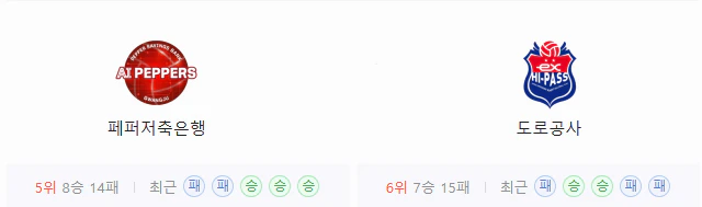 스포츠중계 빠른티비