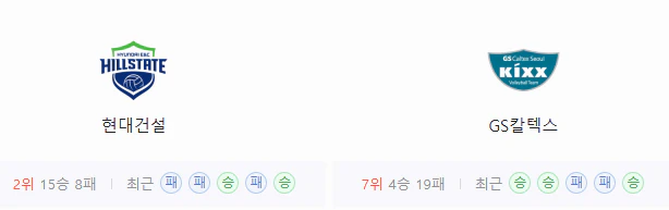 스포츠중계 빠른티비