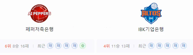 스포츠중계 빠른티비