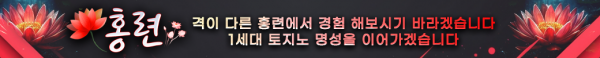 스포츠중계 빠른티비 X 메이저사이트 홍련