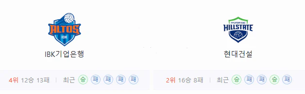 스포츠중계 빠른티비