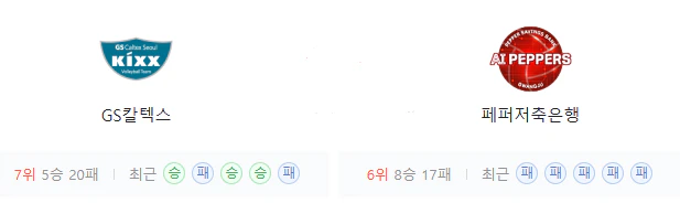 스포츠중계 빠른티비