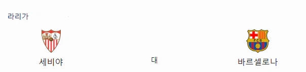 스포츠중계 빠른티비