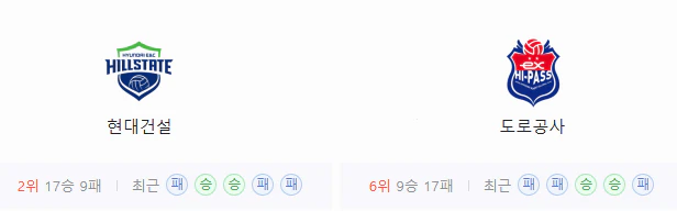 스포츠중계 빠른티비
