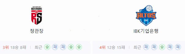 스포츠중계 빠른티비