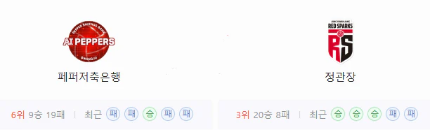 스포츠중계 빠른티비