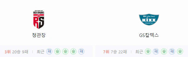 스포츠중계 빠른티비