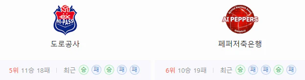 스포츠중계 빠른티비