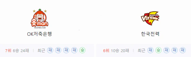 스포츠중계 빠른티비