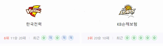 스포츠중계 빠른티비