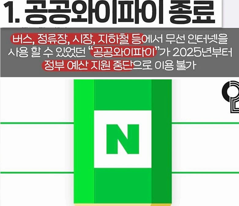 스포츠중계 빠른티비