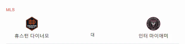 스포츠중계 빠른티비
