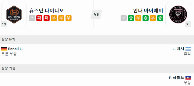 스포츠중계 빠른티비