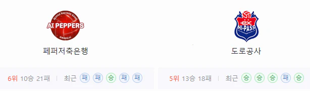 스포츠중계 빠른티비