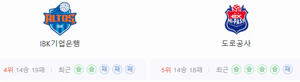 스포츠중계 빠른티비
