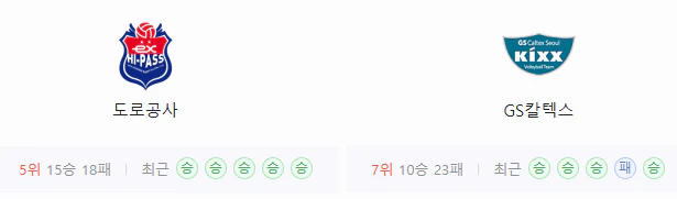 스포츠중계 빠른티비