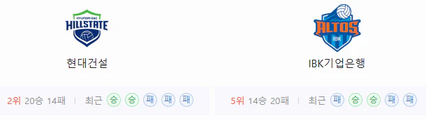 스포츠중계 빠른티비