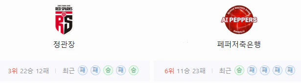 스포츠중계 빠른티비
