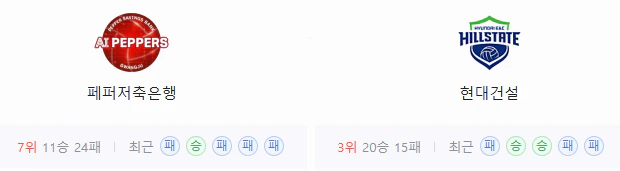 스포츠중계 빠른티비